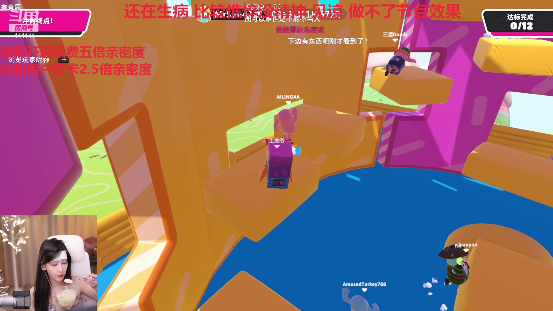 【2023-06-03 23点场】叶知秋Vanessa：秋： 快快变好吧