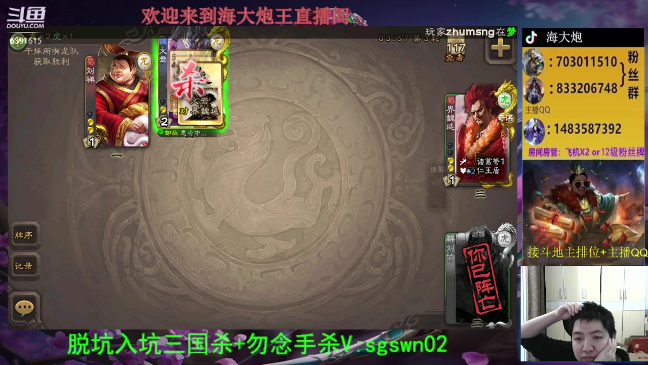 【2023-06-03 18点场】海大炮王o：VIP26的排位上分之路