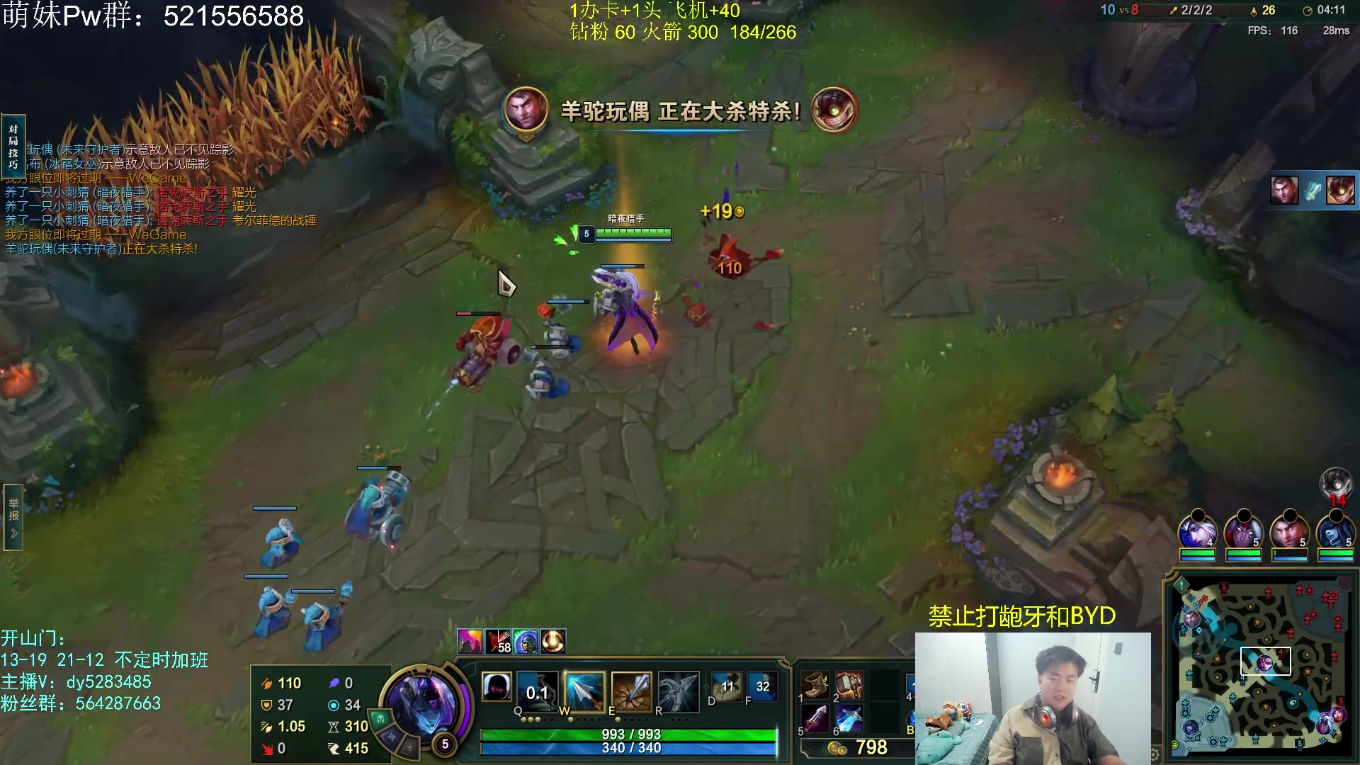 【2023-06-01 20点场】小阿超ccc：无限火力450连胜王！有车位~