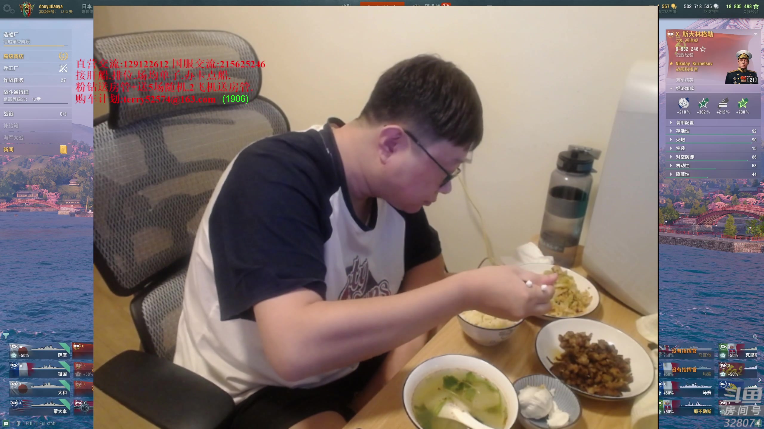 【2023-06-03 20点场】天涯凝望：战舰世界-最强战列!