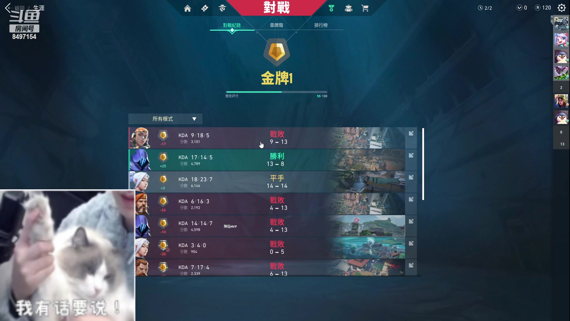 【2023-06-02 17点场】WE丶994：专注专注专注。