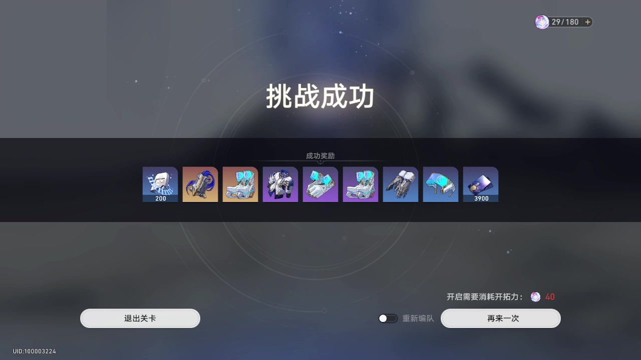 【2023-06-04 00点场】FC老弊：暗黑4弓游侠冲击50级