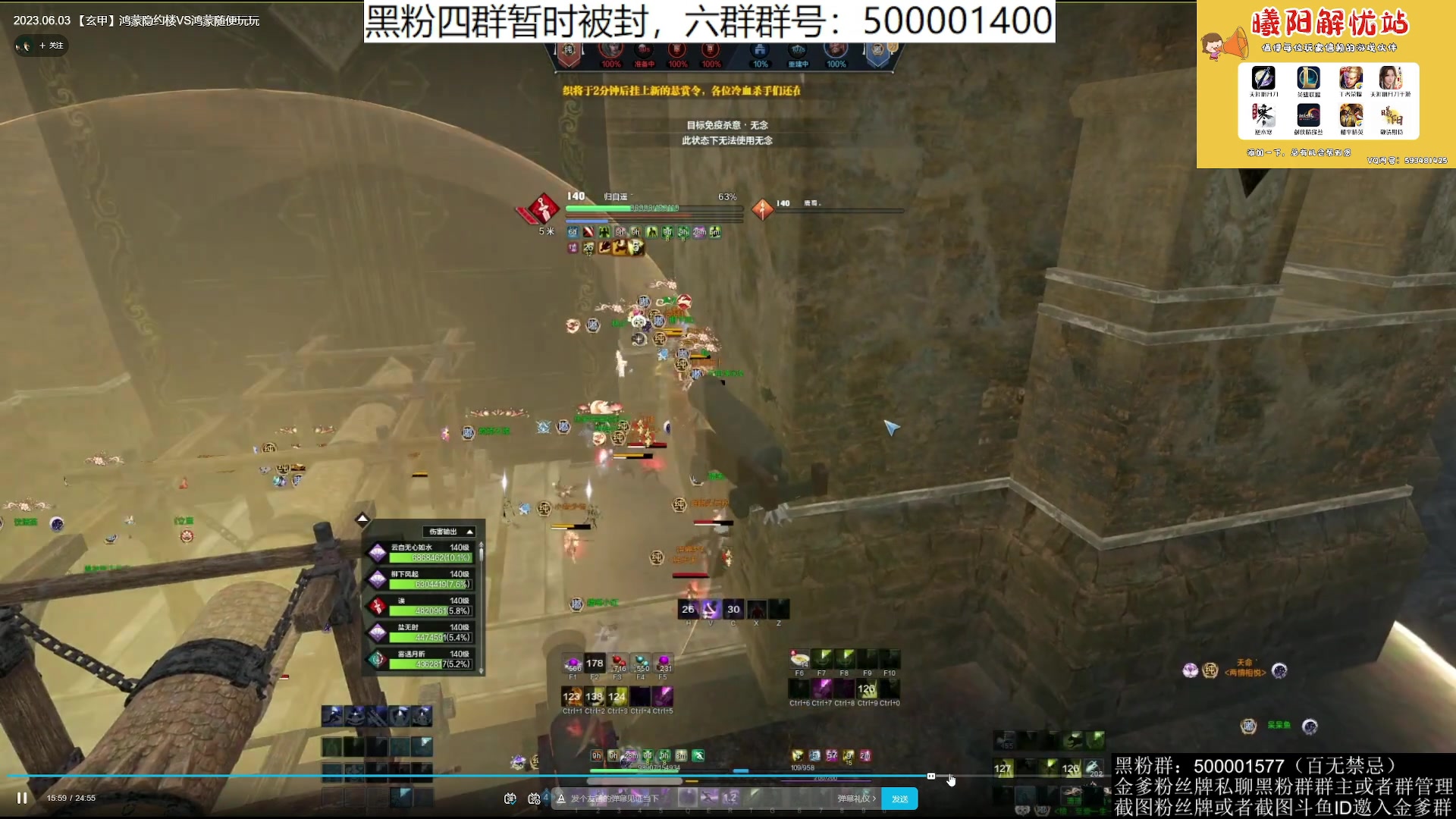 【2023-06-03 23点场】燕徊硯：阿瑟：修罗城战地观摩兵！