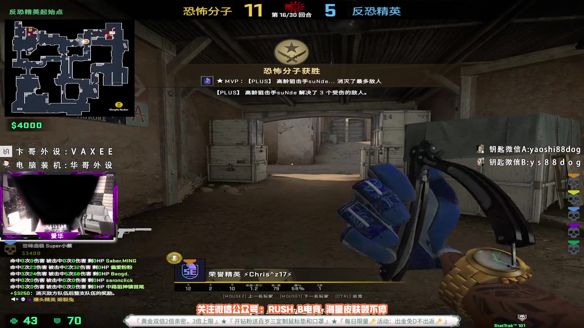 【2023-06-04 19点场】CSGO百岁三：好消息黄金双倍 坏消息明天周一