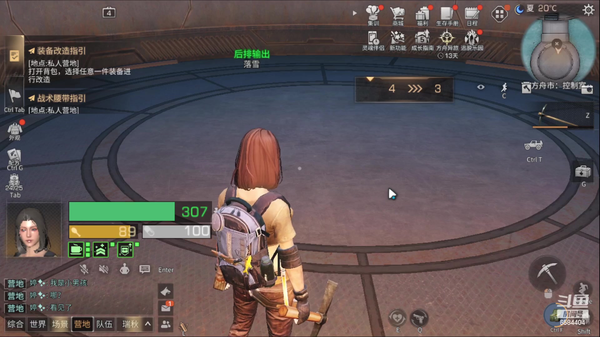 【2023-06-03 22点场】中华田园冯太极：在玩共创服/备战暑假区