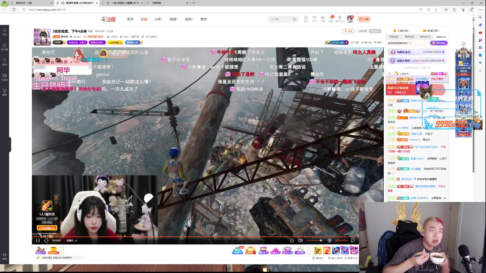 【2023-06-04 16点场】王大谋119：【小奶团】黄金双倍 不破防第一名！