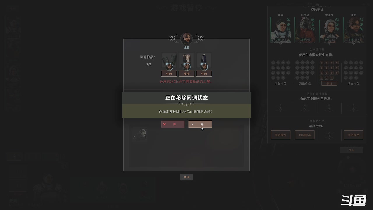 【2023-06-04 00点场】zzispig：索拉斯塔：法师之冠 冰之宫殿