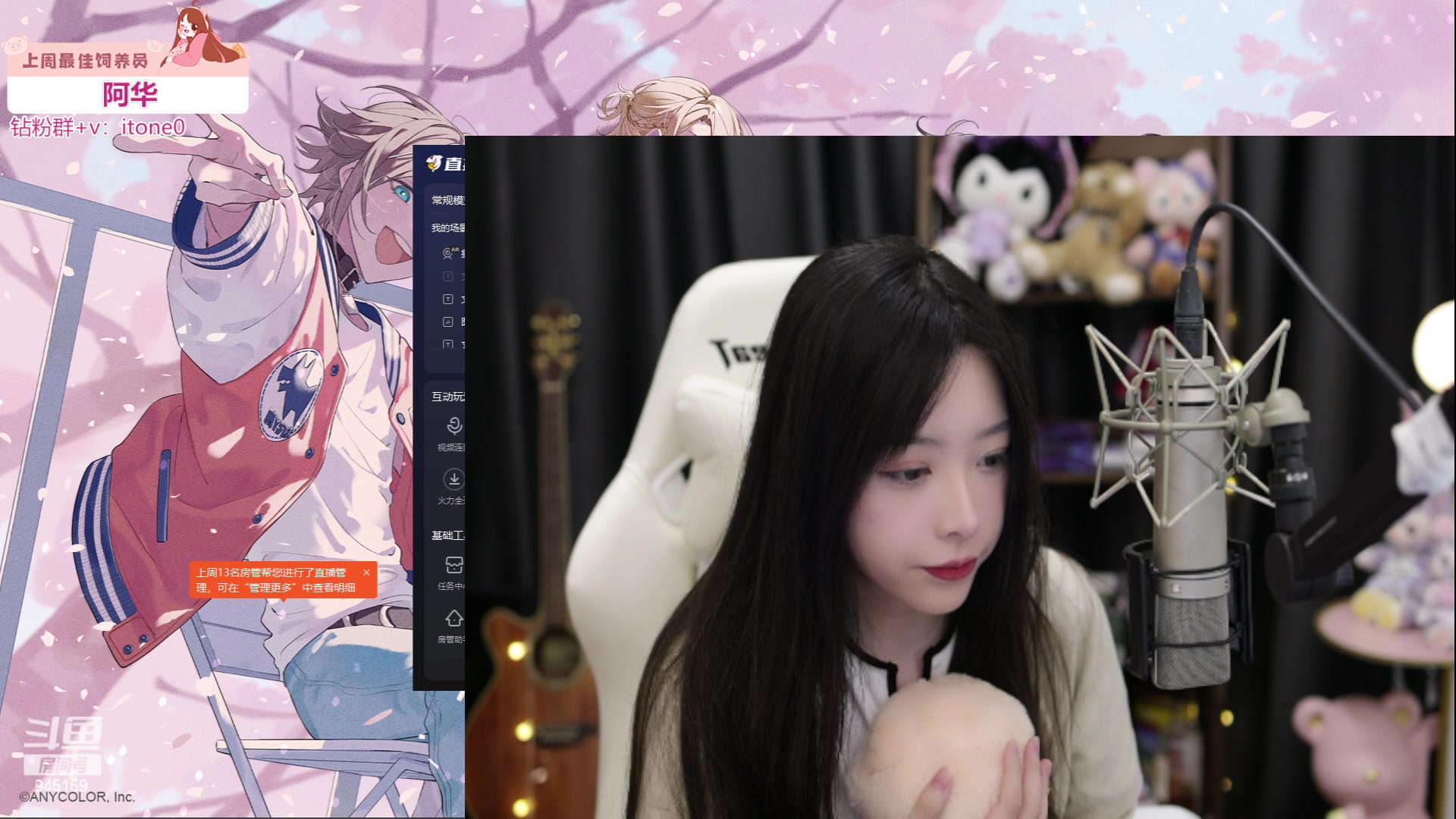 【2023-06-03 21点场】童猪啊i：钻粉狂欢）晚上9点30来