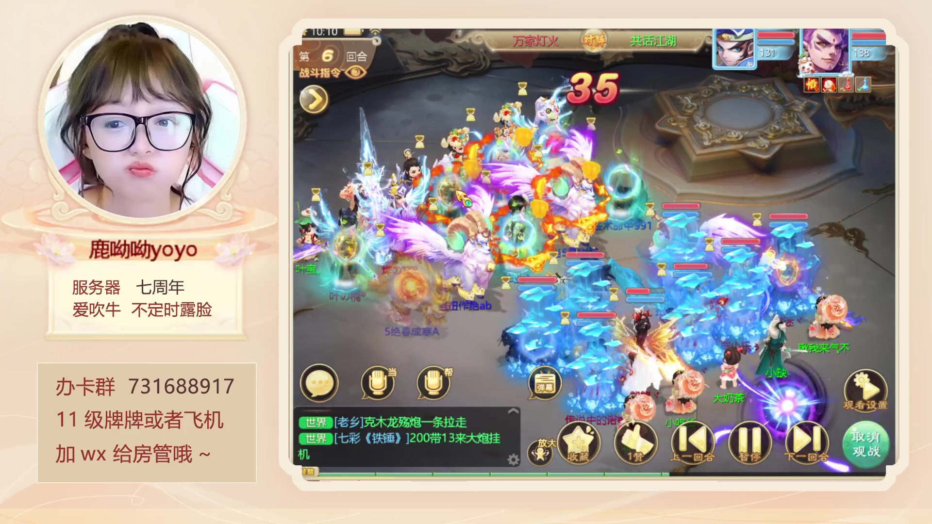 【2023-06-04 09点场】鹿呦呦yoyo：鹿呦呦是养猪大户