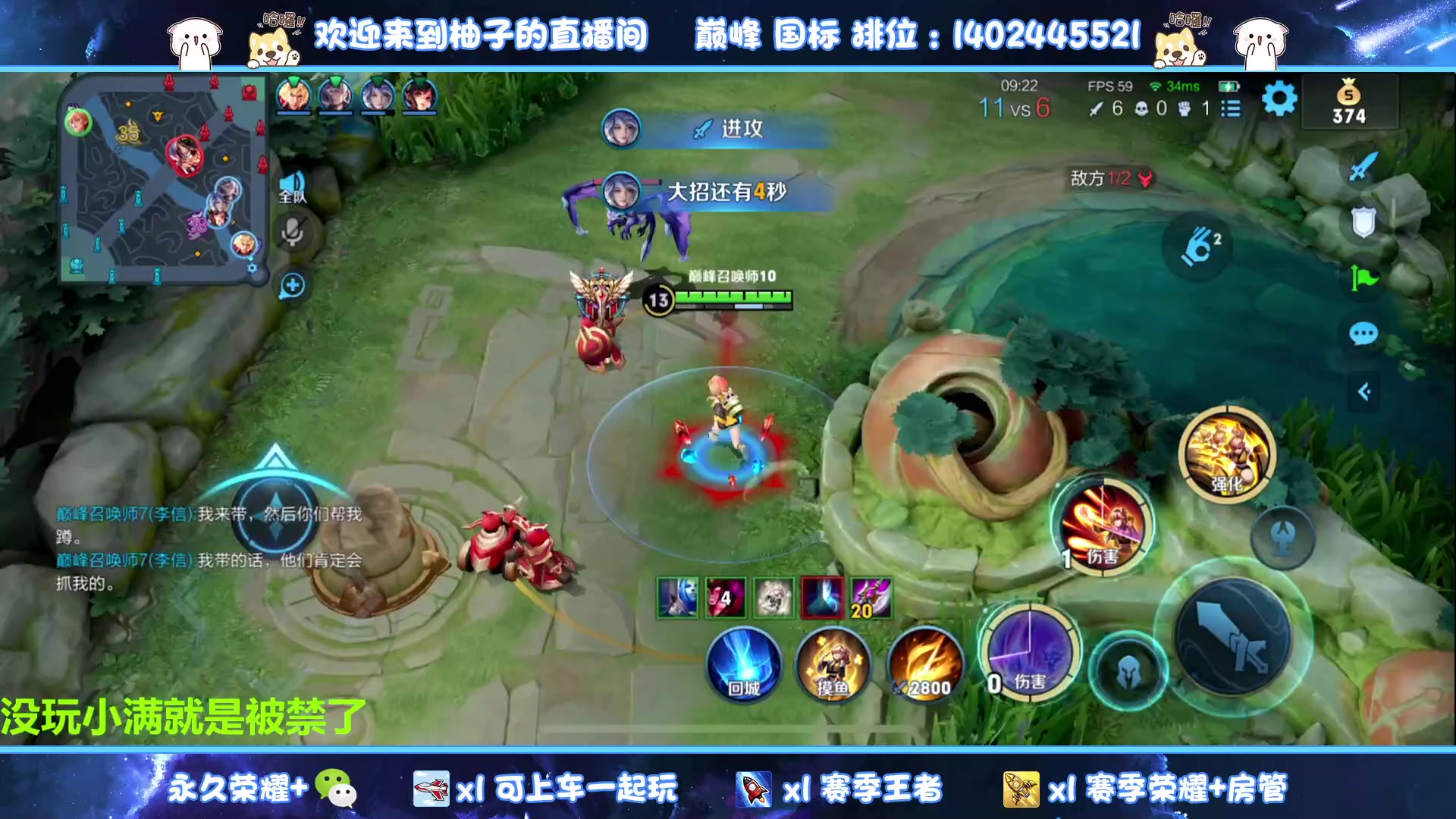 【2023-06-03 22点场】毕竟是柚子：打个小满小国标