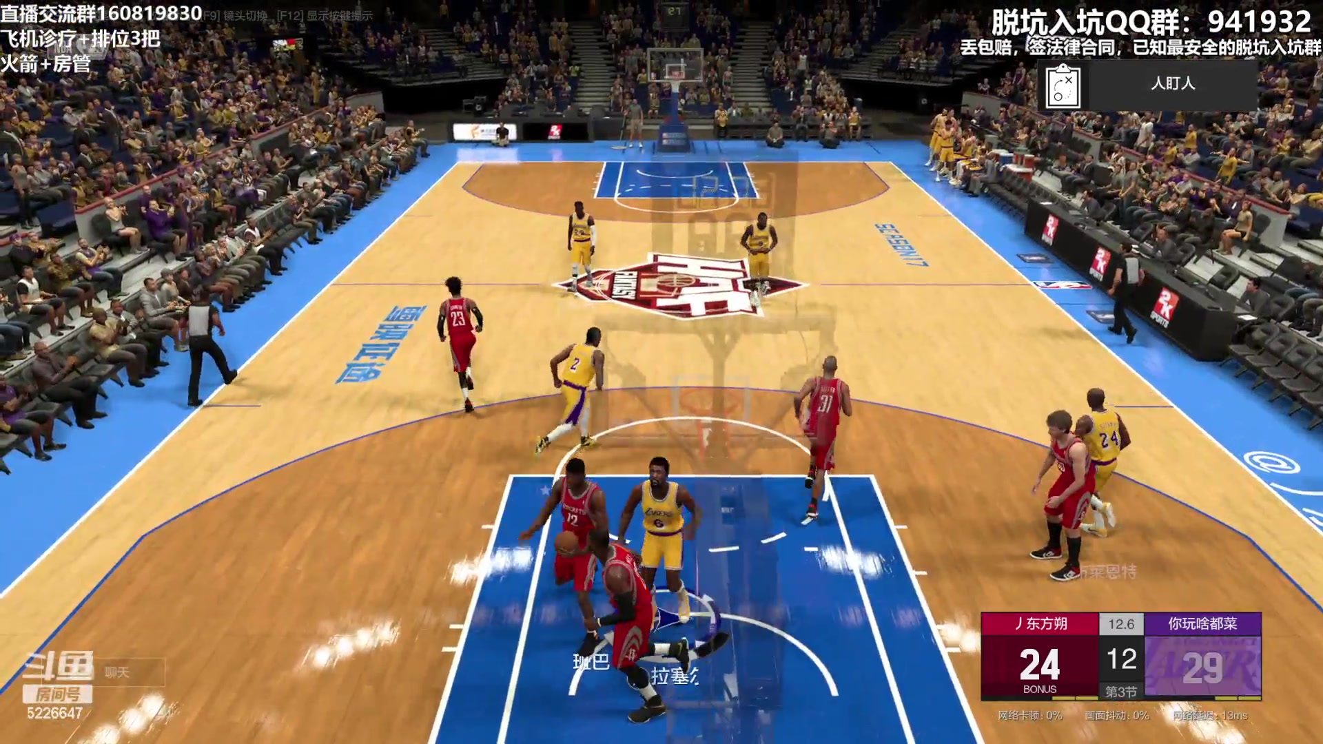 【2023-06-04 20点场】XY丶死鱼：死鱼ysy：晚上好，飞机上号啦！