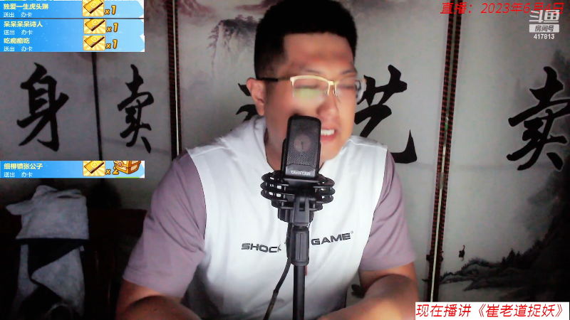 萝卜就热茶气得大夫满街爬