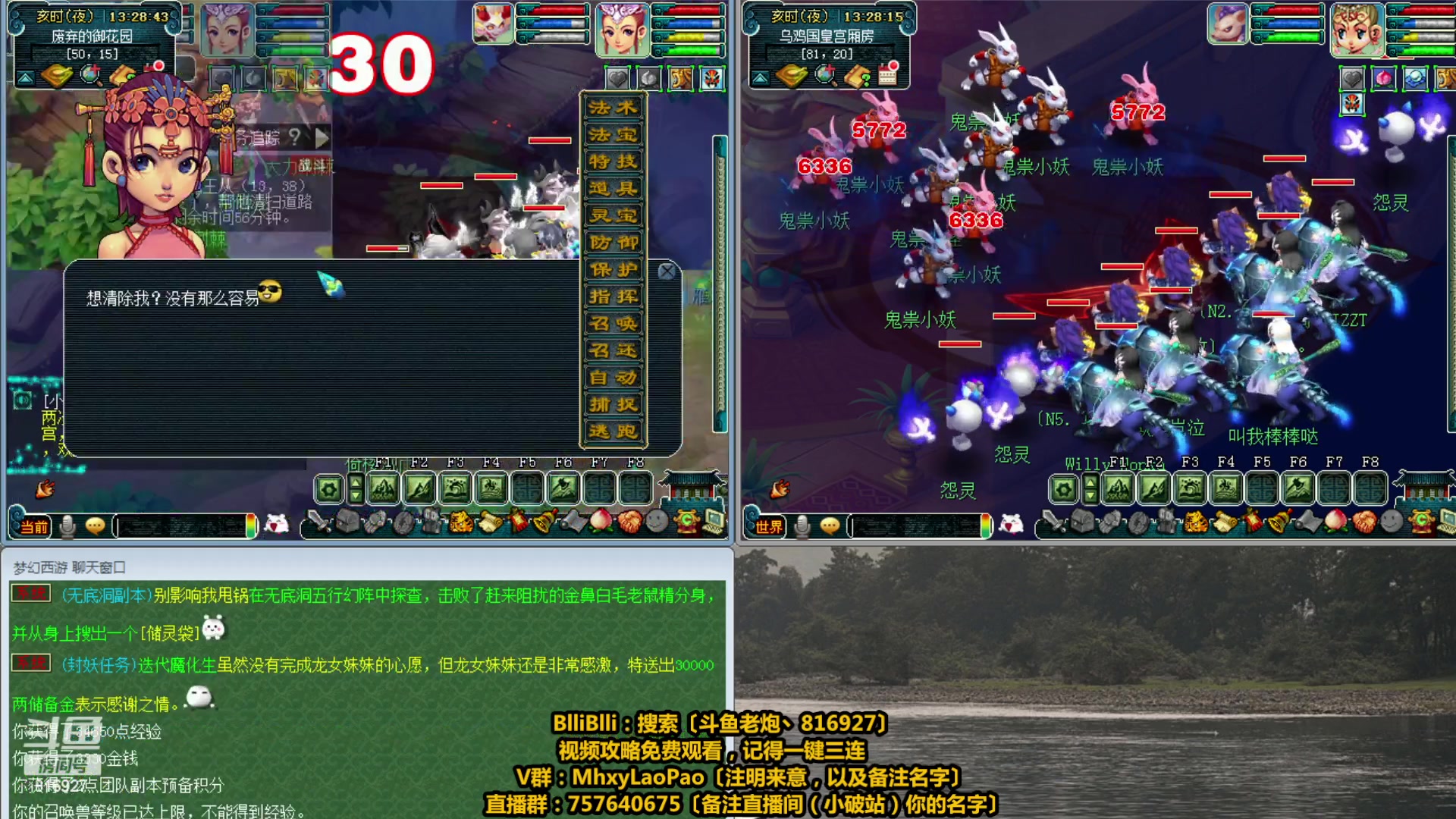 【2023-06-04 12点场】Mhxy炮哥丶：老炮：佛系搬砖！