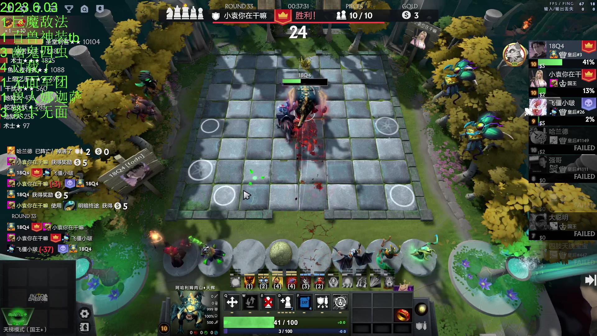 【2023-06-03 20点场】1874ooo：等一个全新版本~