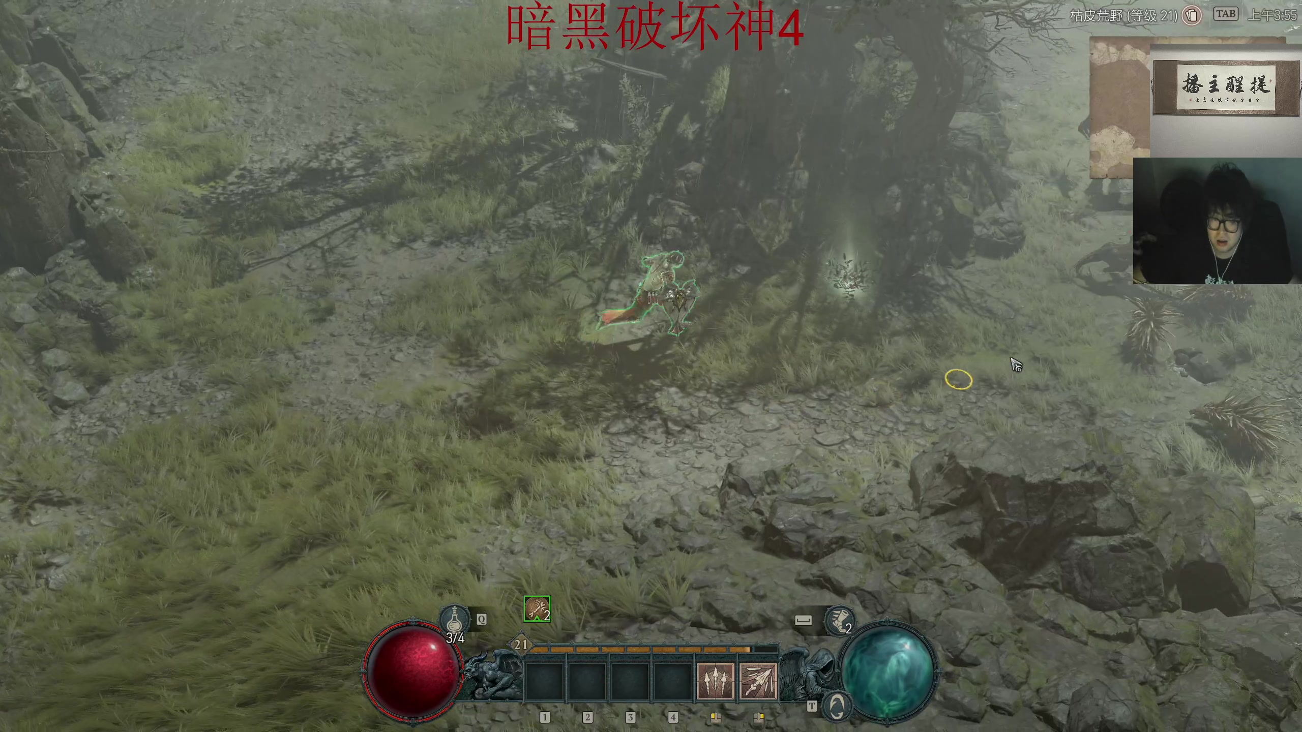 【2023-06-03 03点场】章随便先生：诸暨市第一死灵就位