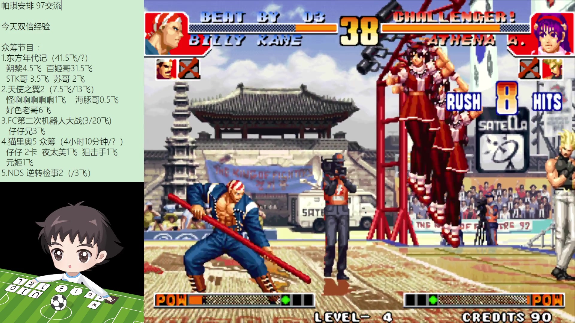 【2023-05-26 19点场】吾王爱德千秋万世：此人游戏天赋逆天 所有怀旧游戏通关