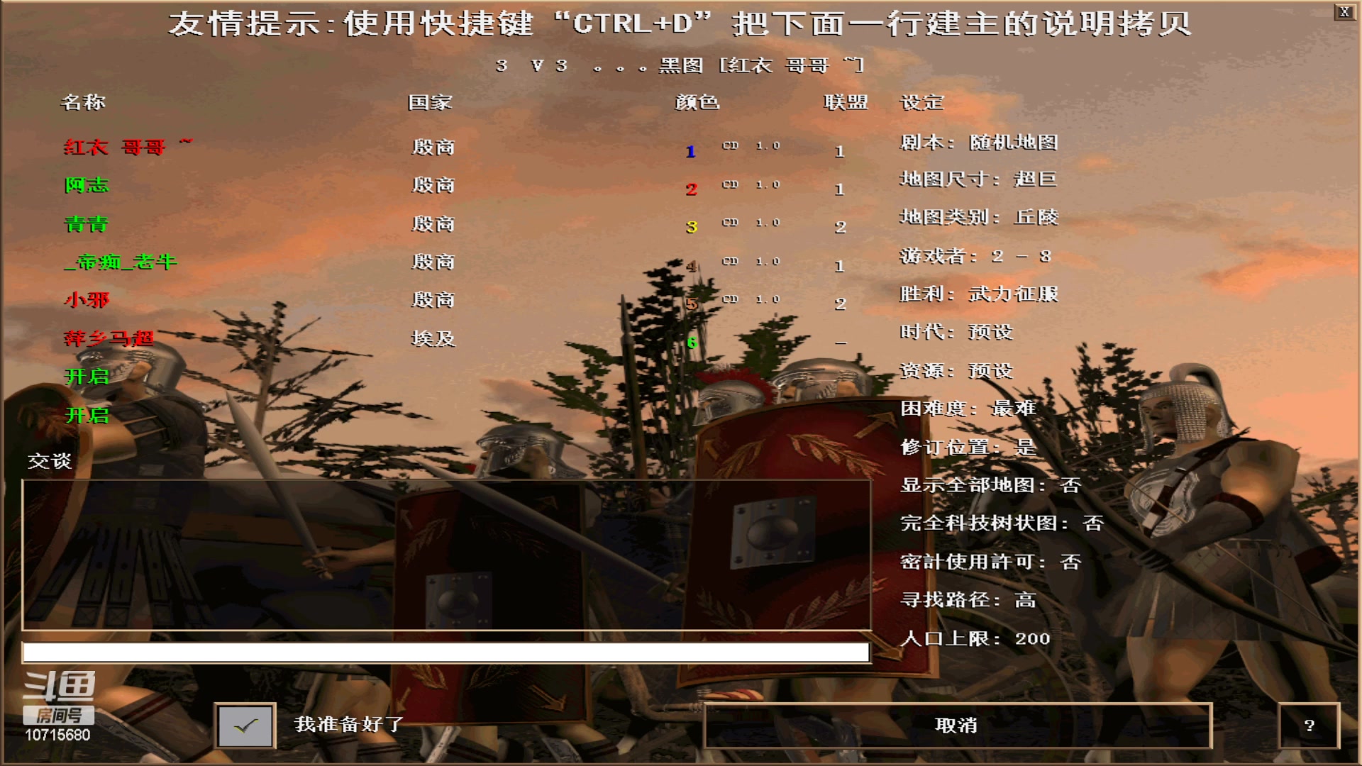 【2023-06-04 02点场】紫云同学706：青青罗马直播间