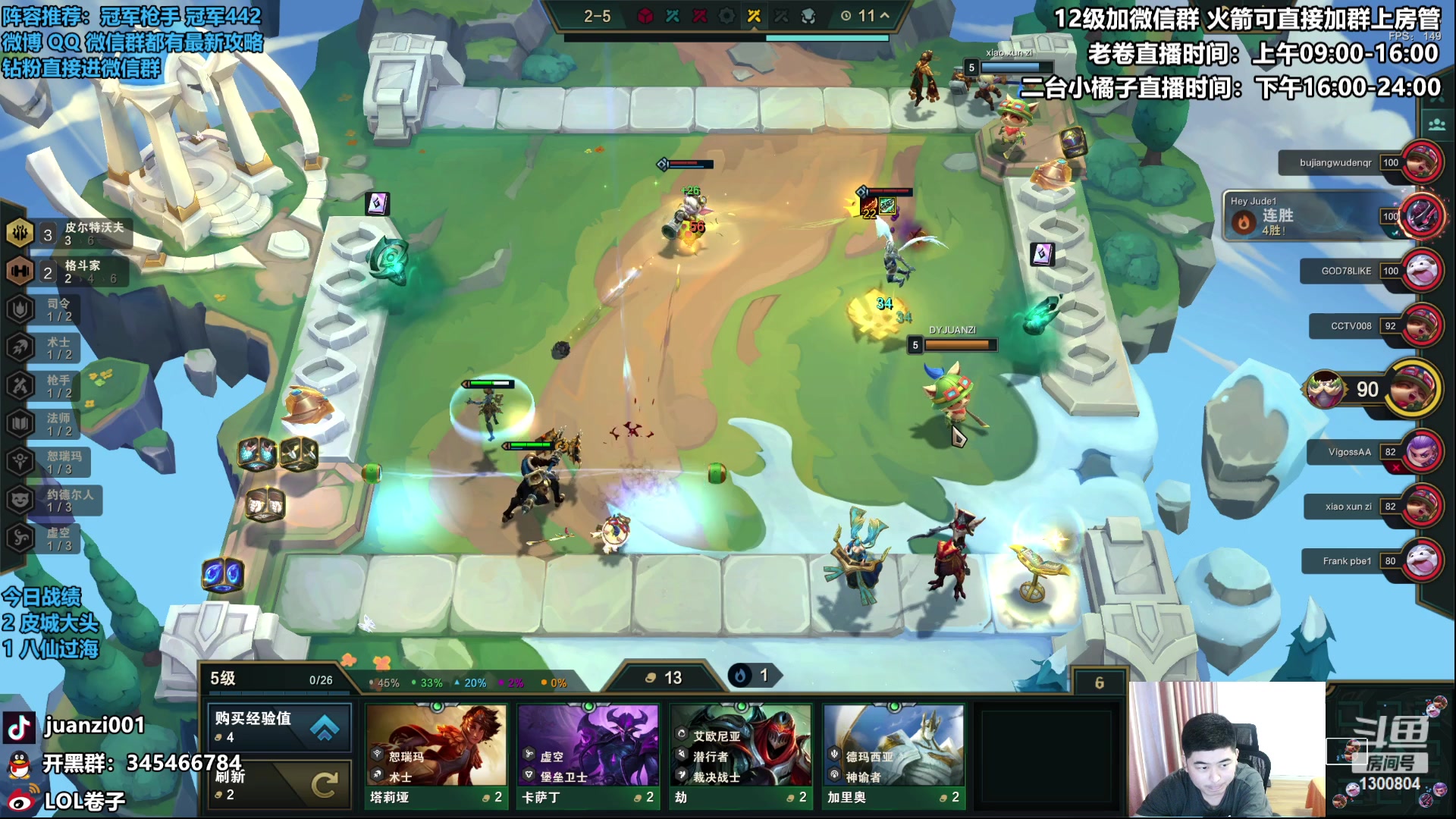 【2023-06-04 11点场】卷子丶：今天是四星约德尔和养龙小子！！！