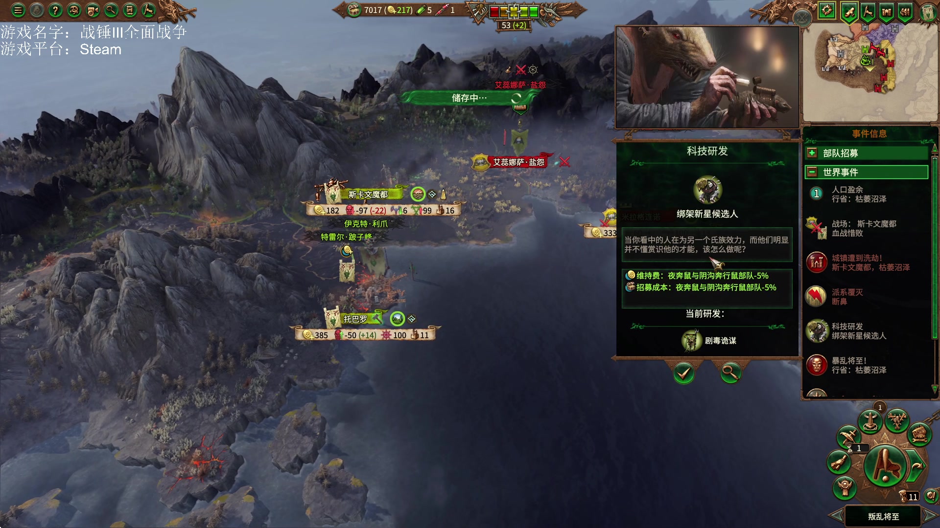 【2023-06-04 18点场】鱼的眼泪水知道：祝大家六一节快乐战锤Ⅲ全面战争