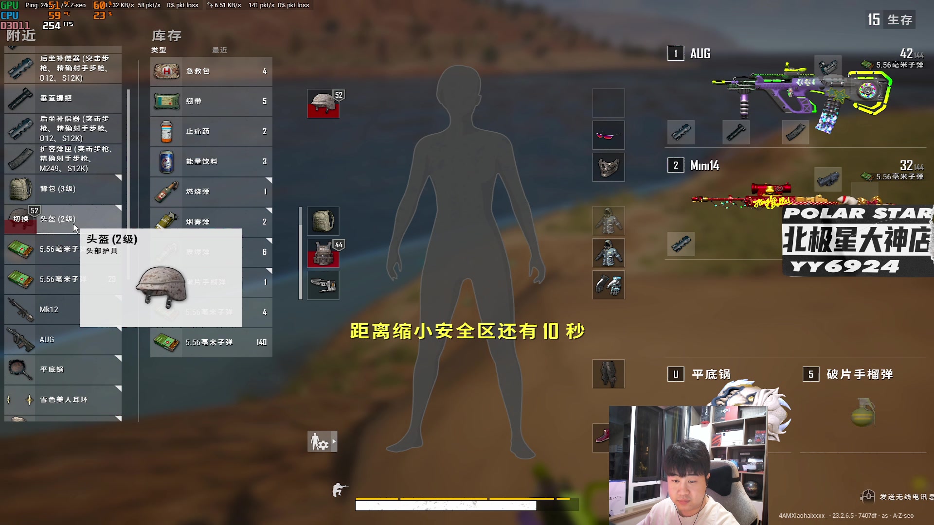 【2023-06-04 19点场】4AM小海xx丶：激情PUBG！