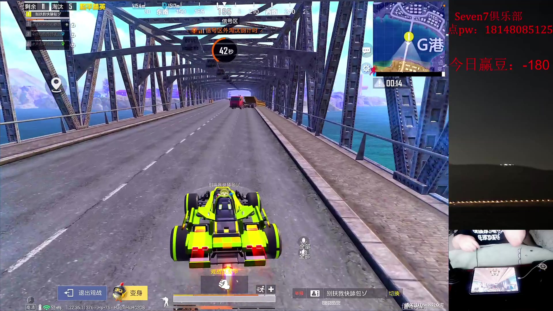 【2023-06-04 16点场】六神弟弟Tht：【1v4+大豆赛爆杀】