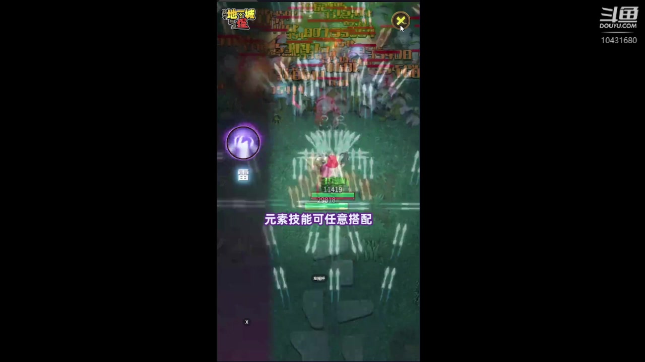 【2023-6-4 9点场】石头很会飞:夏秋玩！进来看看小白菜！