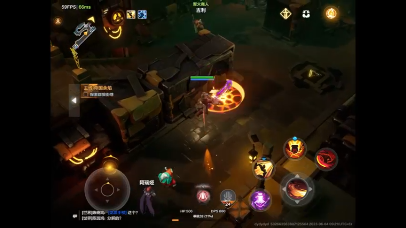 火炬之光bd搭配