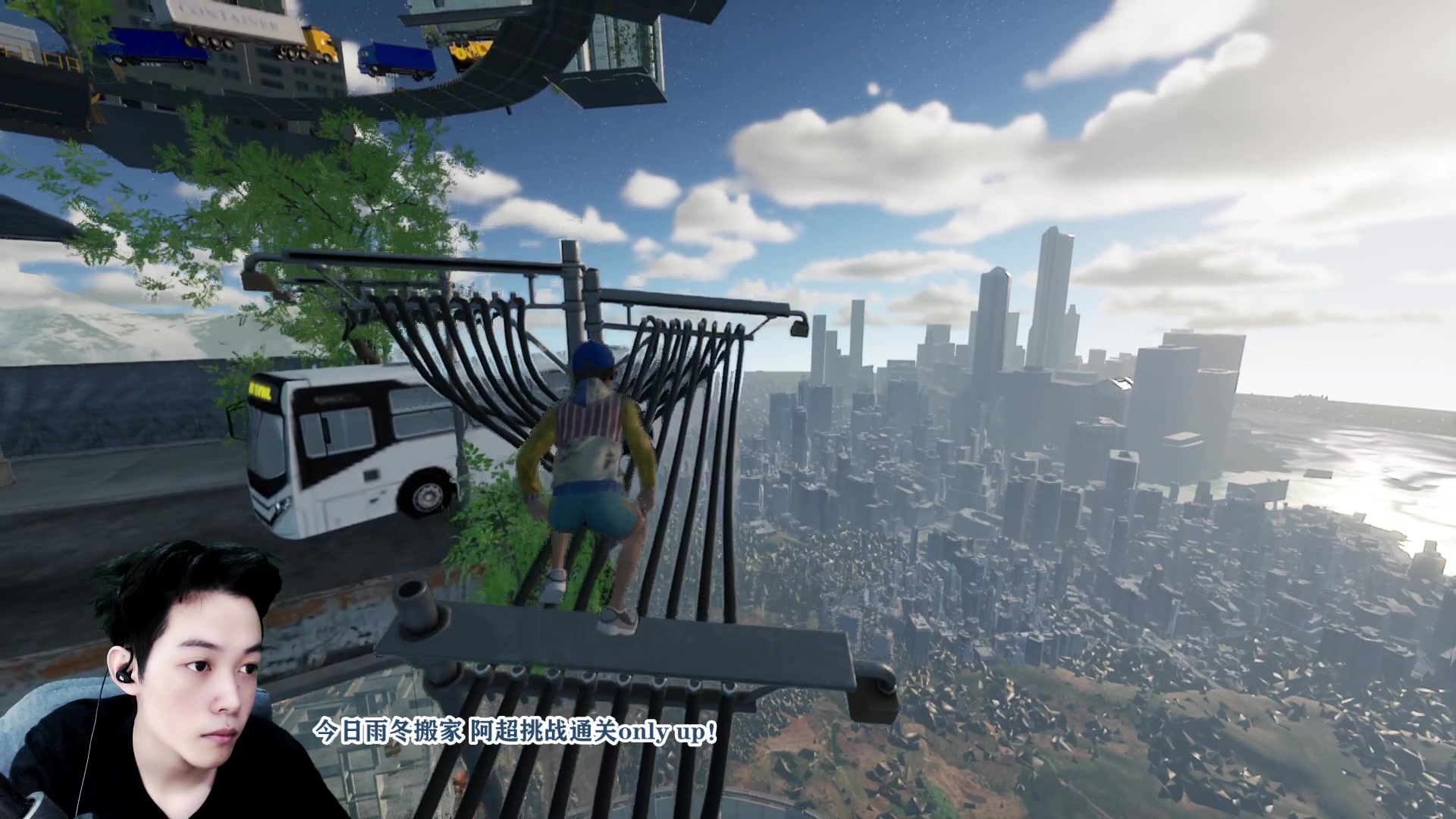 【2023-06-03 21点场】阿超cc丶：⭐挑战一日通关only up！