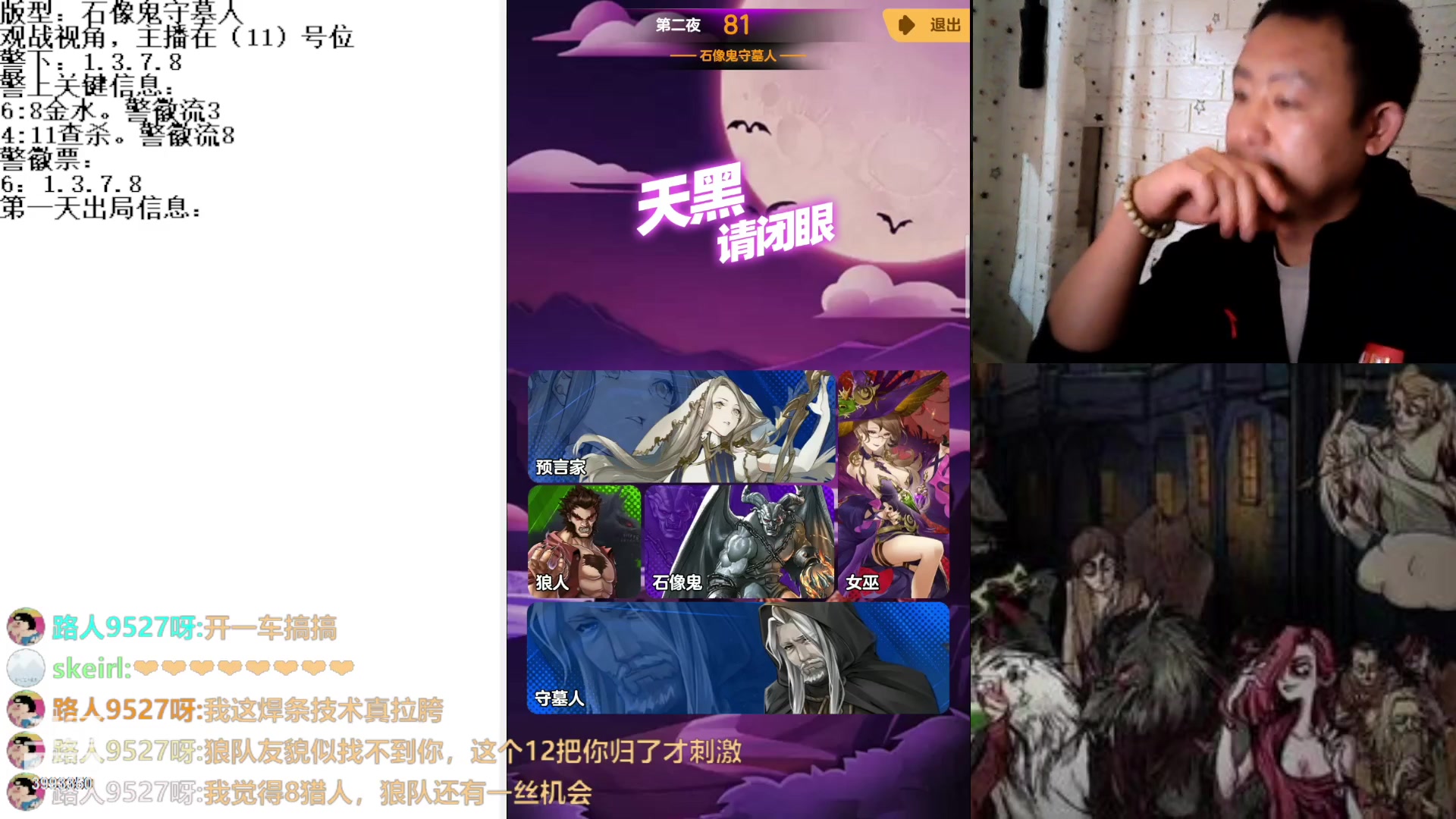 【2023-6-4 18点场】天狼BaBa酱:#天天狼人#我回家了，你们也回来吧