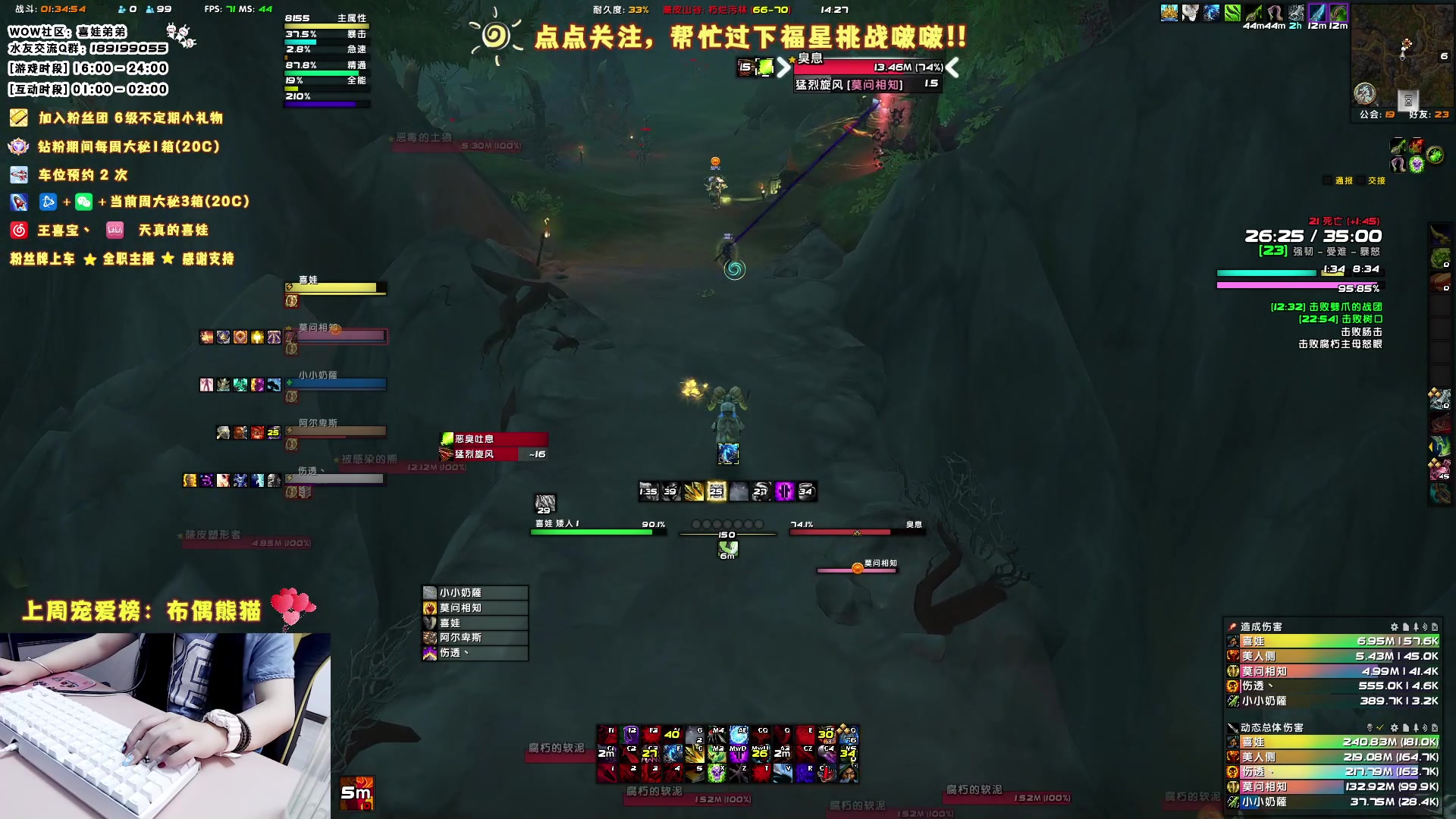 【2023-06-04 13点场】天真的喜娃：【❤】晚上请假