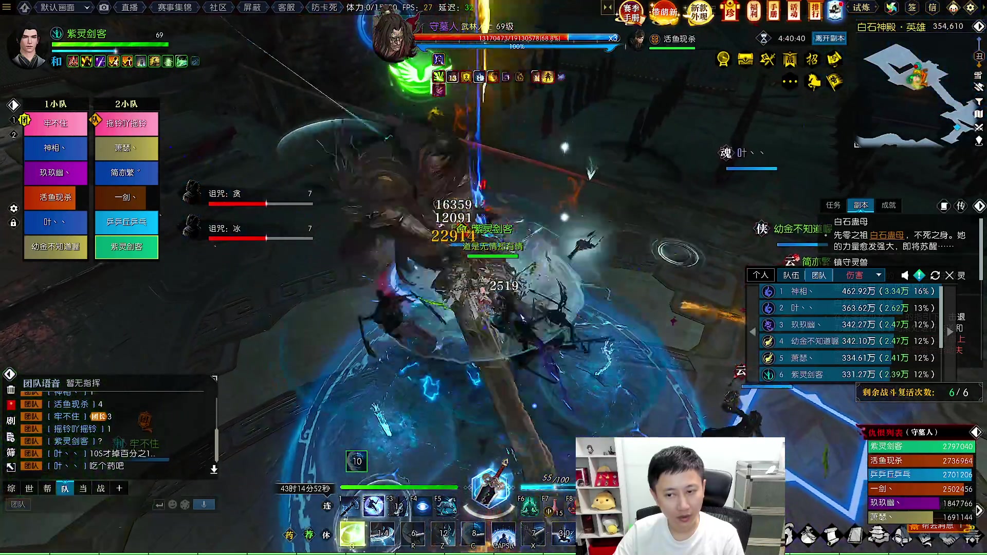 【2023-06-03 23点场】紫灵z：紫灵：备战逆水寒手游！鱼吧有攻略