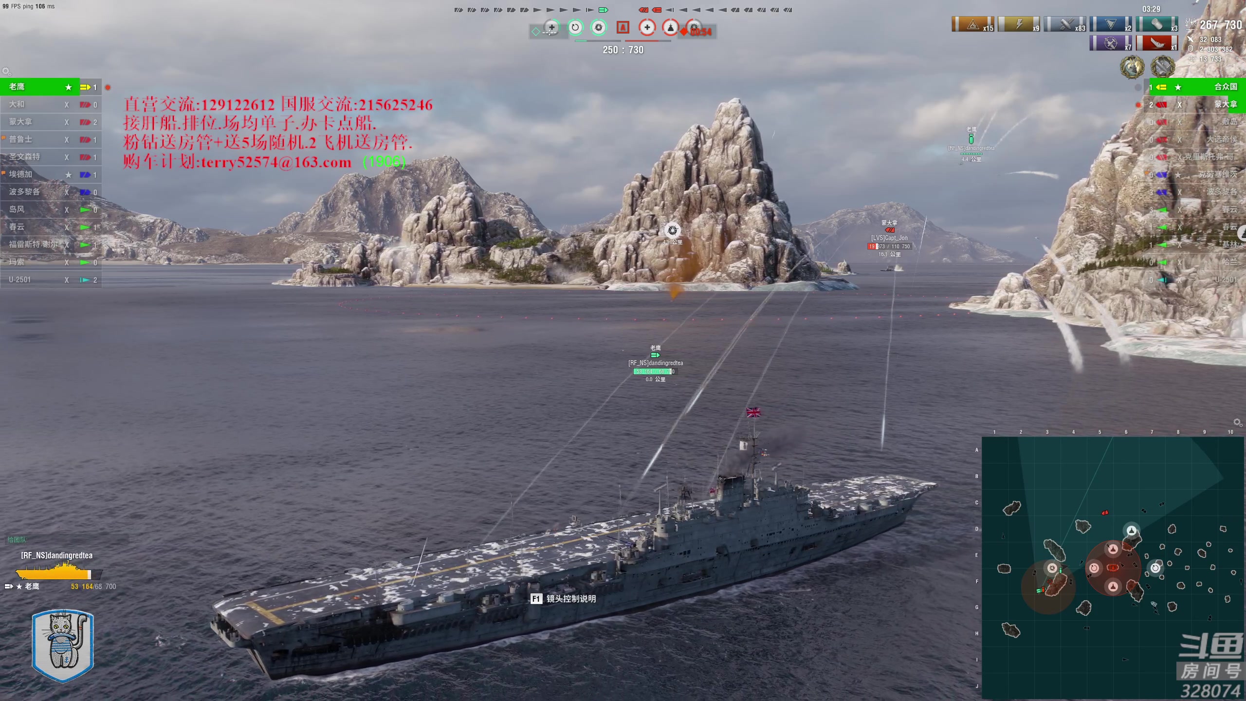 【2023-06-03 16点场】天涯凝望：战舰世界-最强战列!