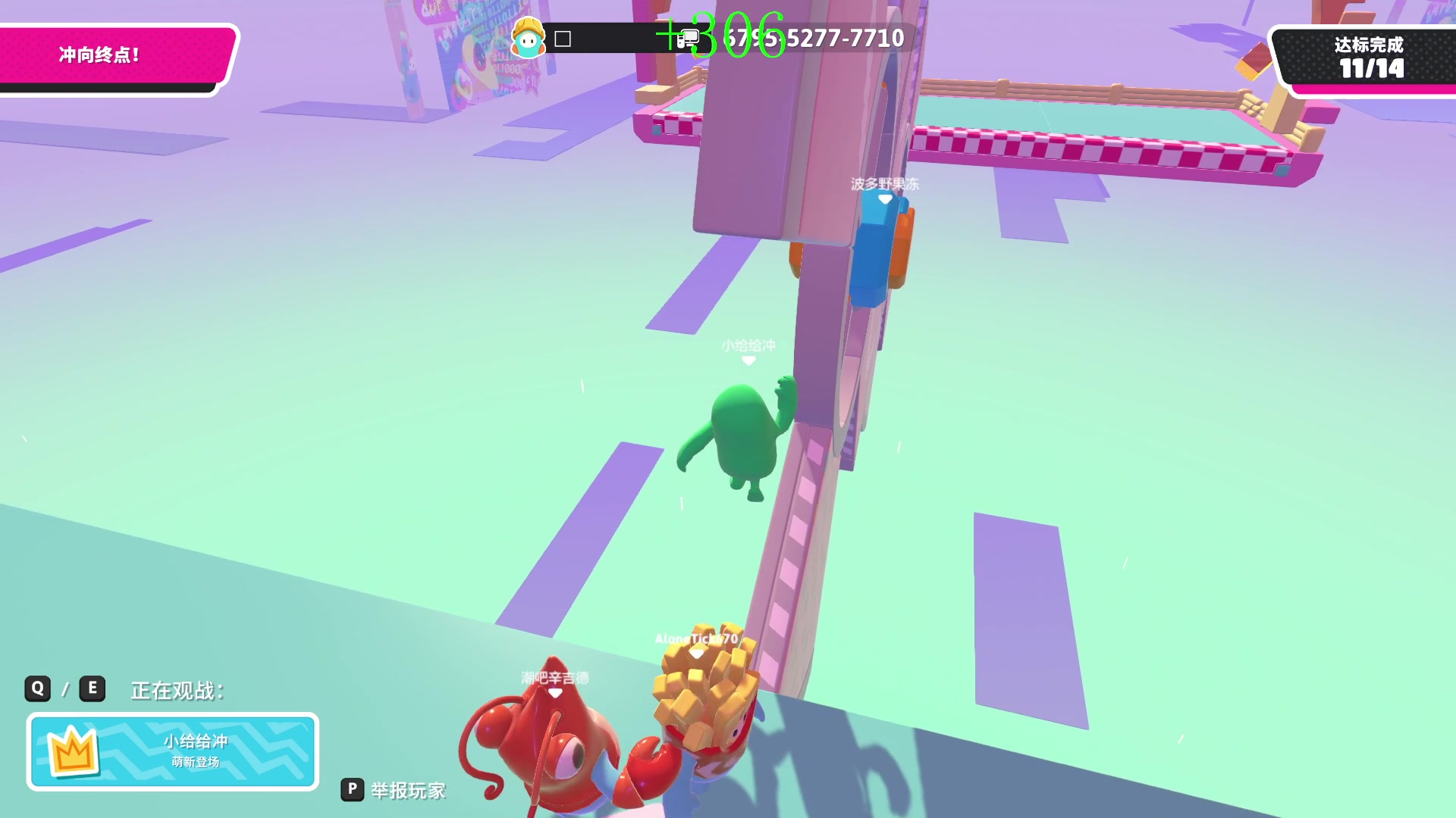 【2023-06-03 21点场】三酒OuO：永远怀着一颗学徒的心^^