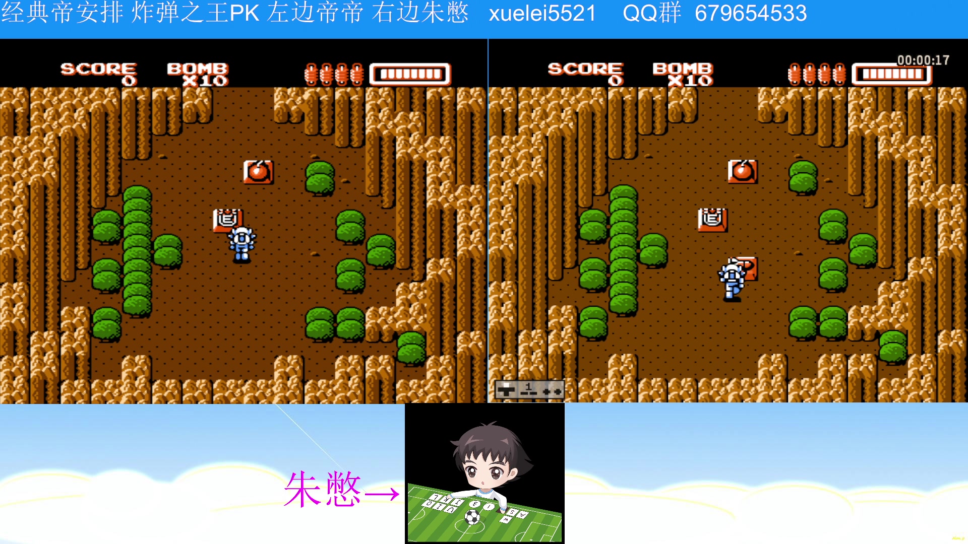 【2023-05-26 21点场】吾王爱德千秋万世：此人游戏天赋逆天 所有怀旧游戏通关