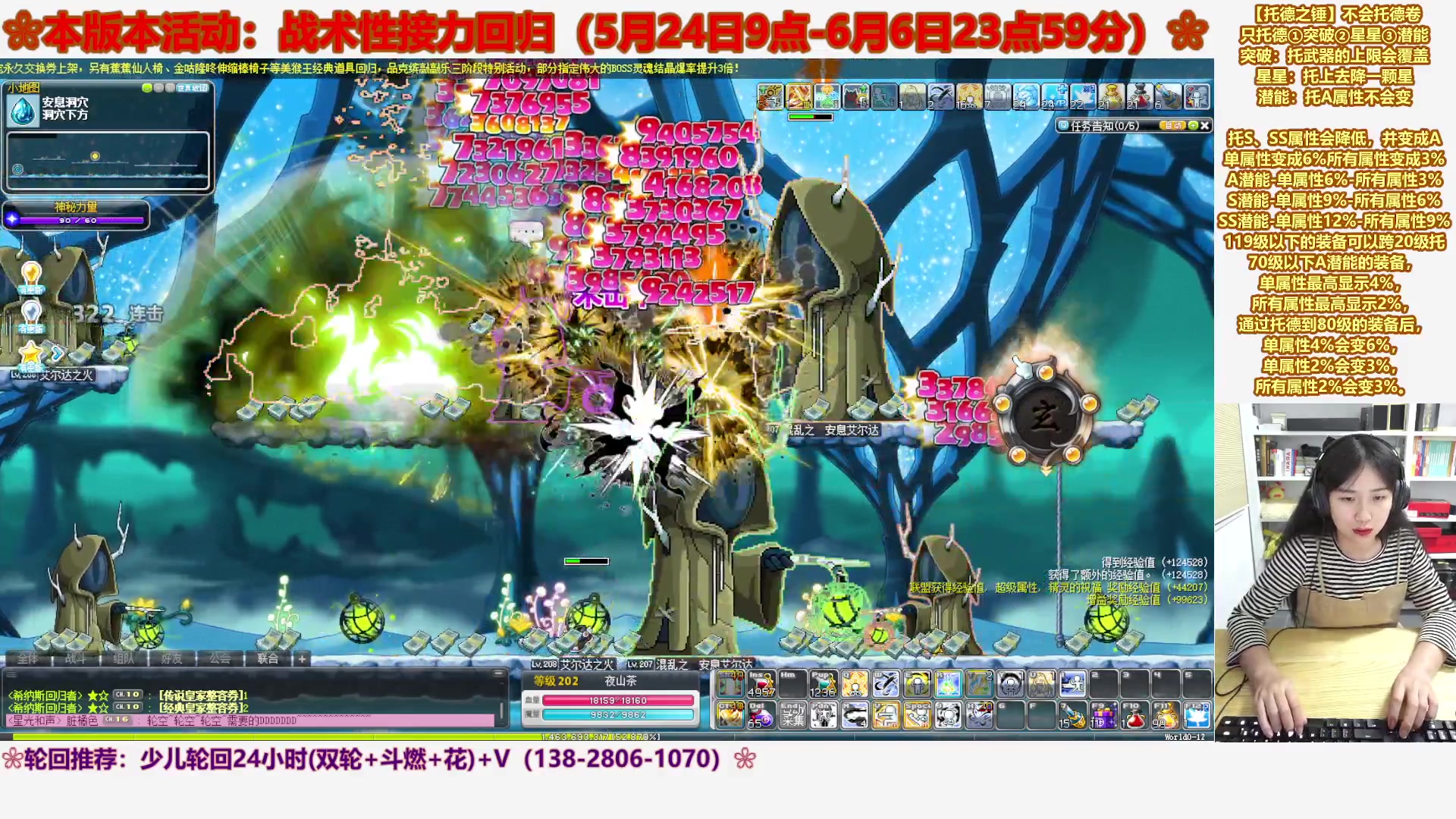 【2023-06-04 02点场】顾青ArakiYoko：【活动5.24-6.6】战术性接力回归