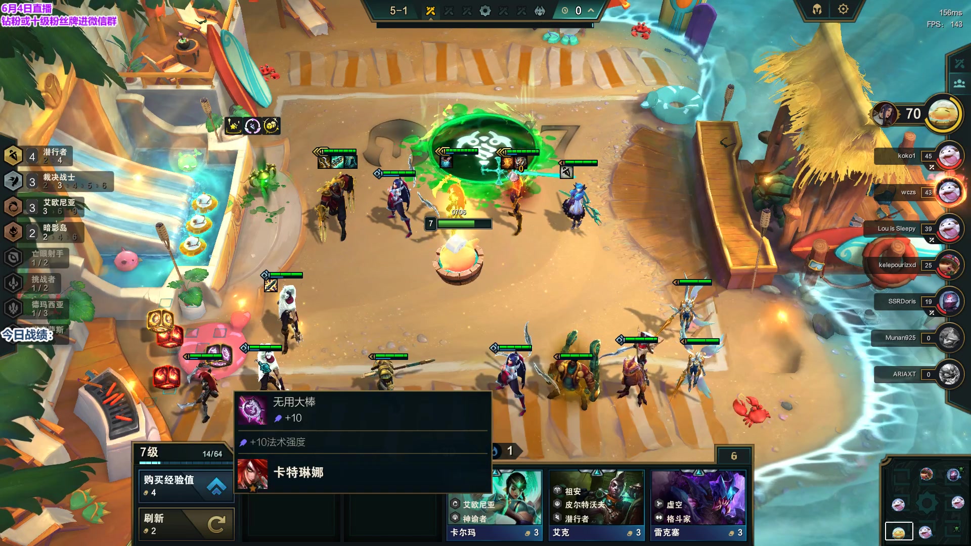 【2023-06-04 17点场】初音未来灰飞：初音：美测排队