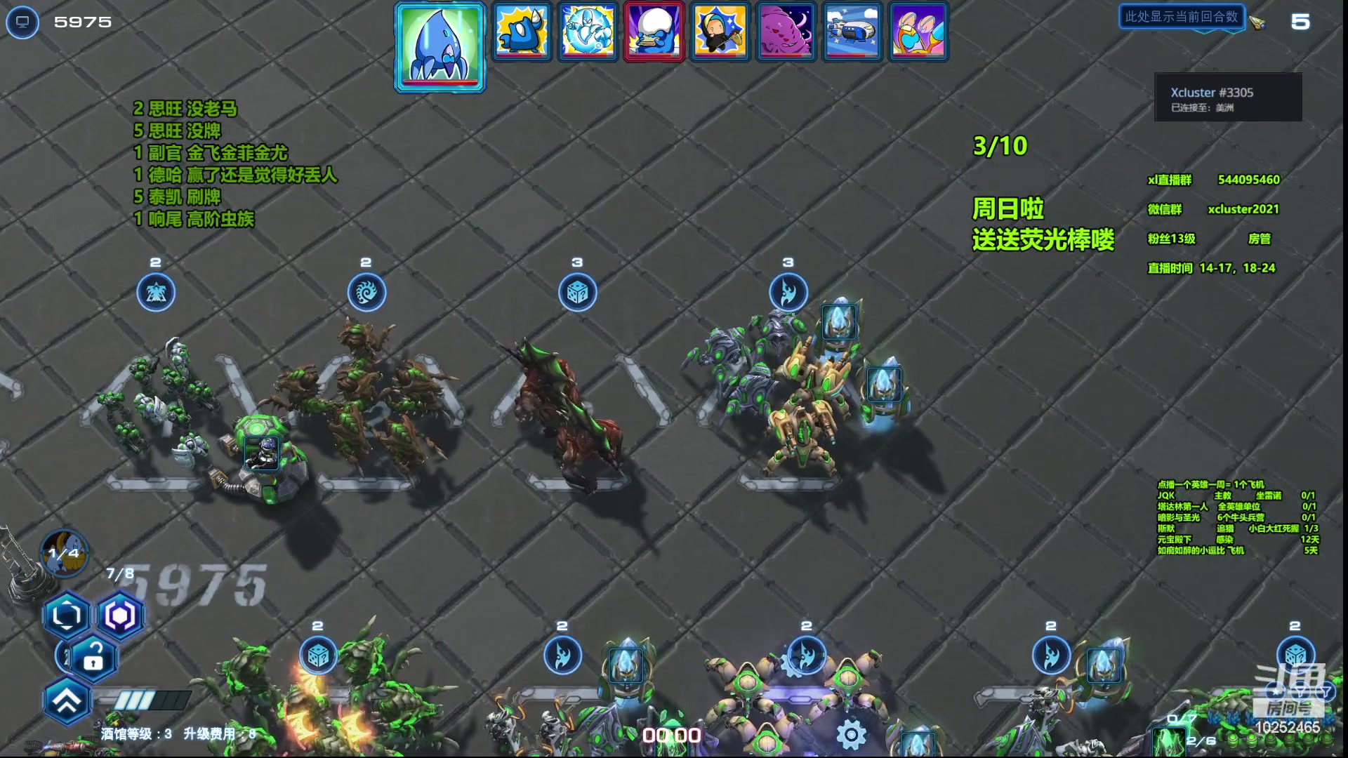 【2023-06-04 17点场】xcluster：星际酒馆，10鸡下播