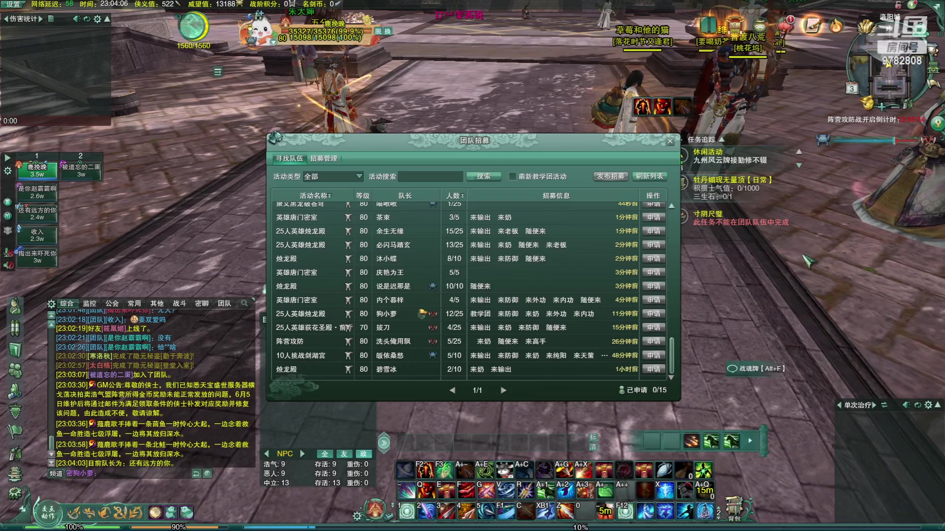 【2023-06-03 22点场】狗小萝：我是谁！我在哪儿！