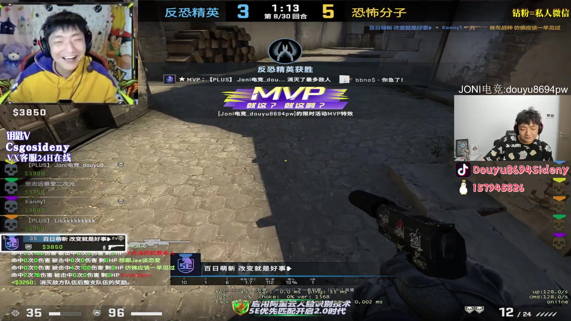 【2023-06-04 01点场】Sideny蛇：【8694】新人主播求关爱~