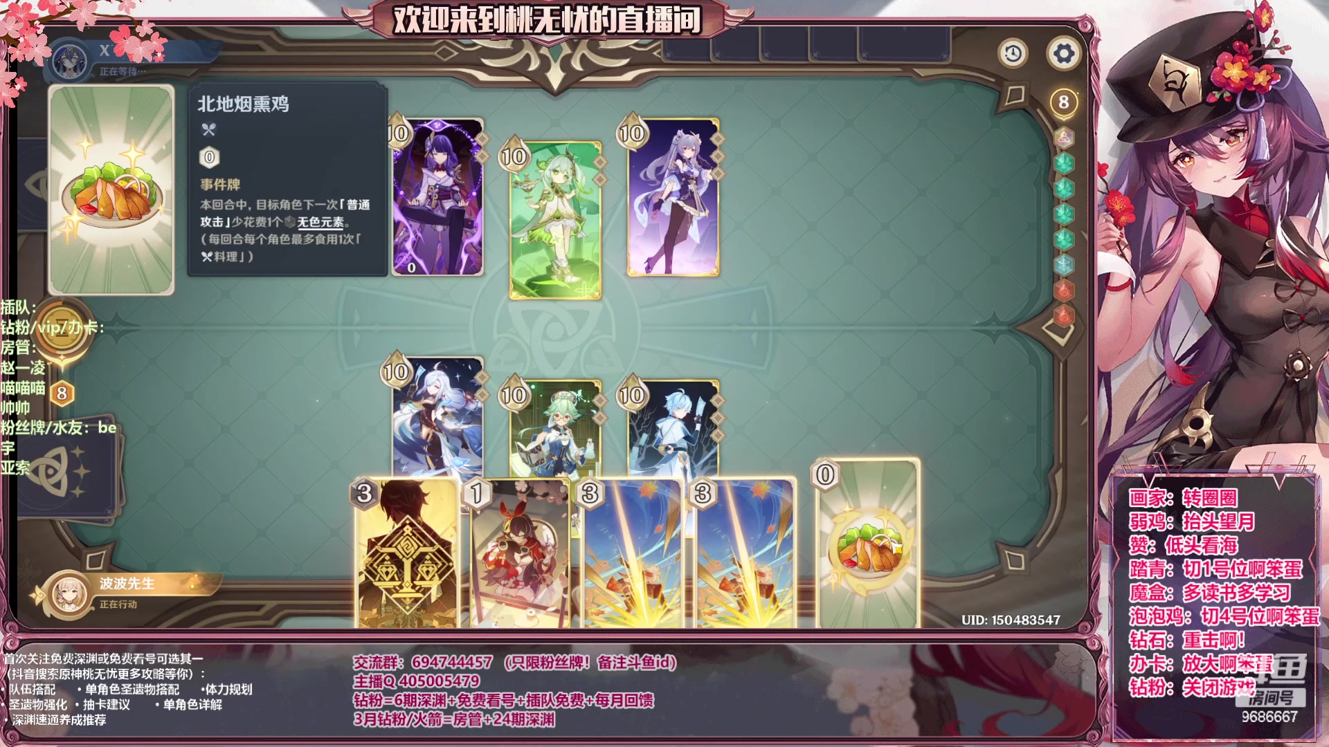 【2023-06-02 22点场】桃无忧：【看号/帮肝/爆笑深渊】心态的神