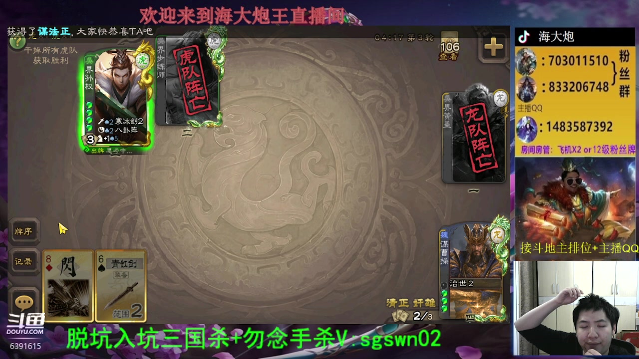 【2023-06-03 22点场】海大炮王o：VIP26的排位上分之路
