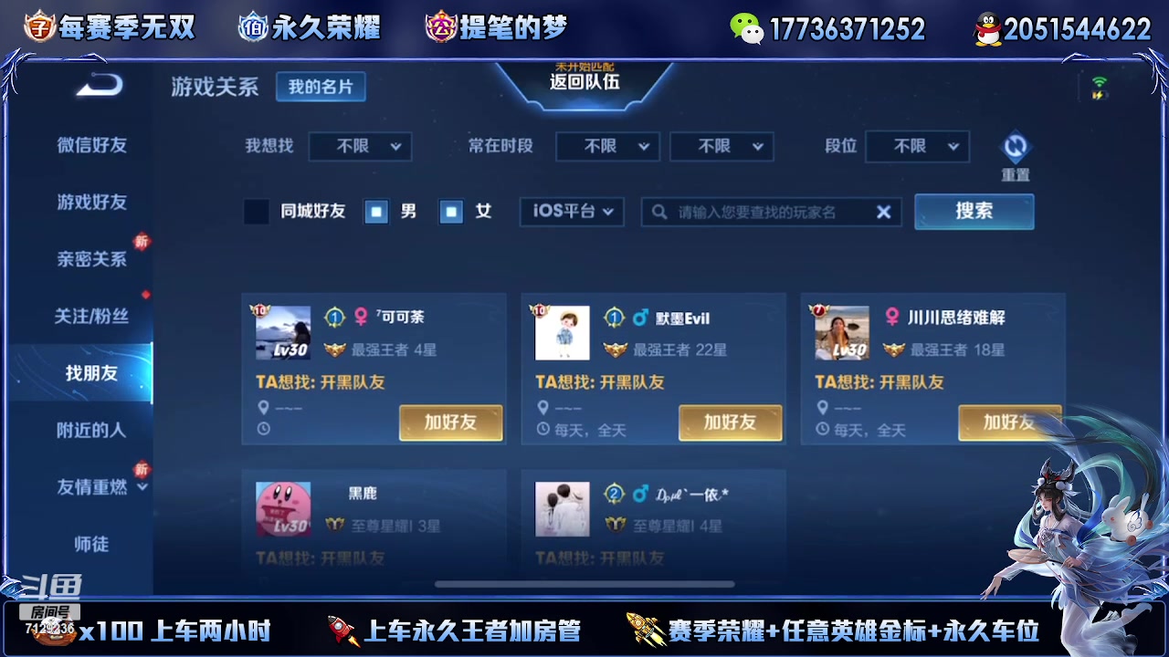 【2023-06-03 23点场】HK提笔：双倍（有车位）双国服，二带三