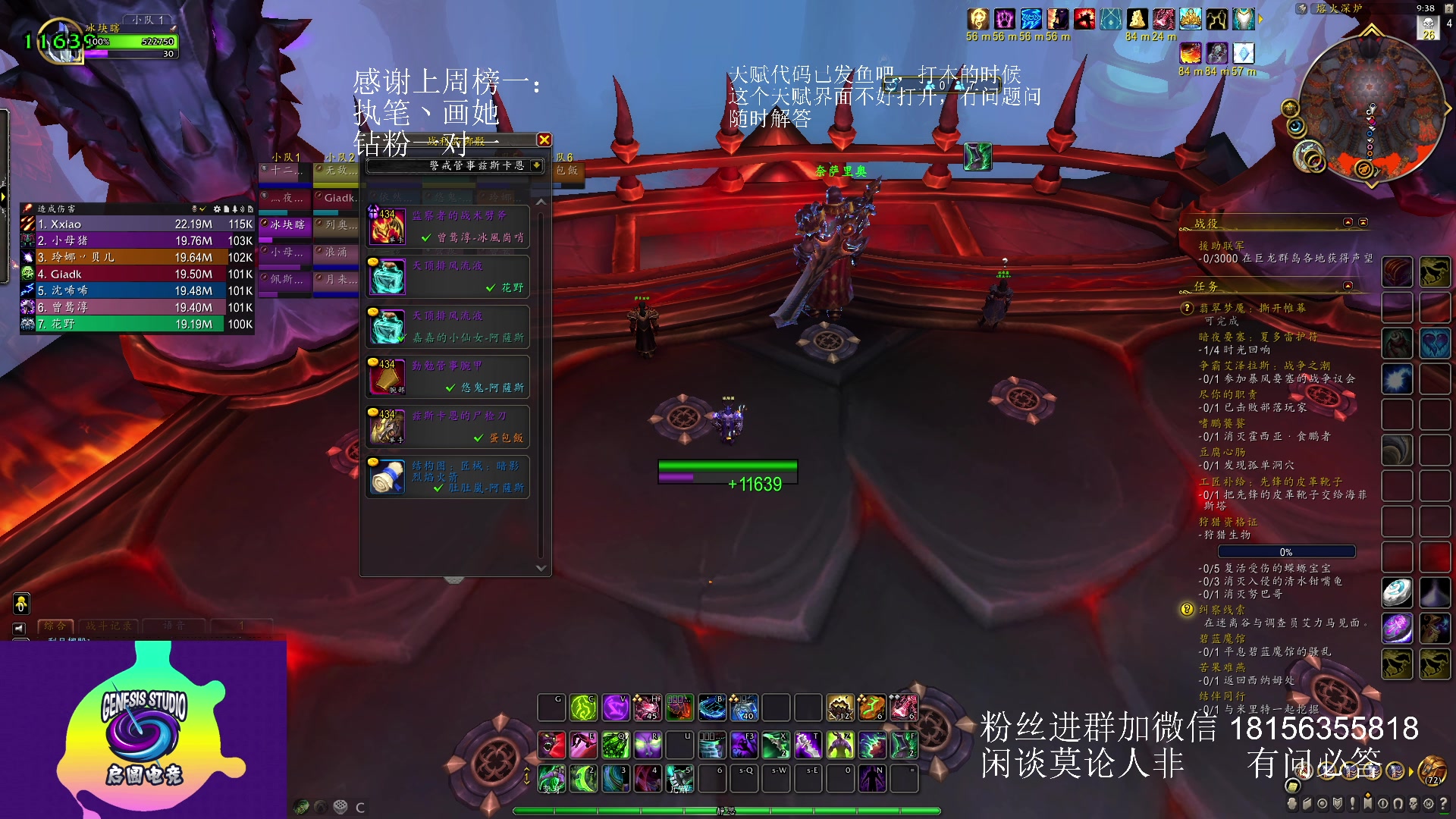 【2023-06-02 09点场】许言0407：许老板：恶魔猎手团本大秘境