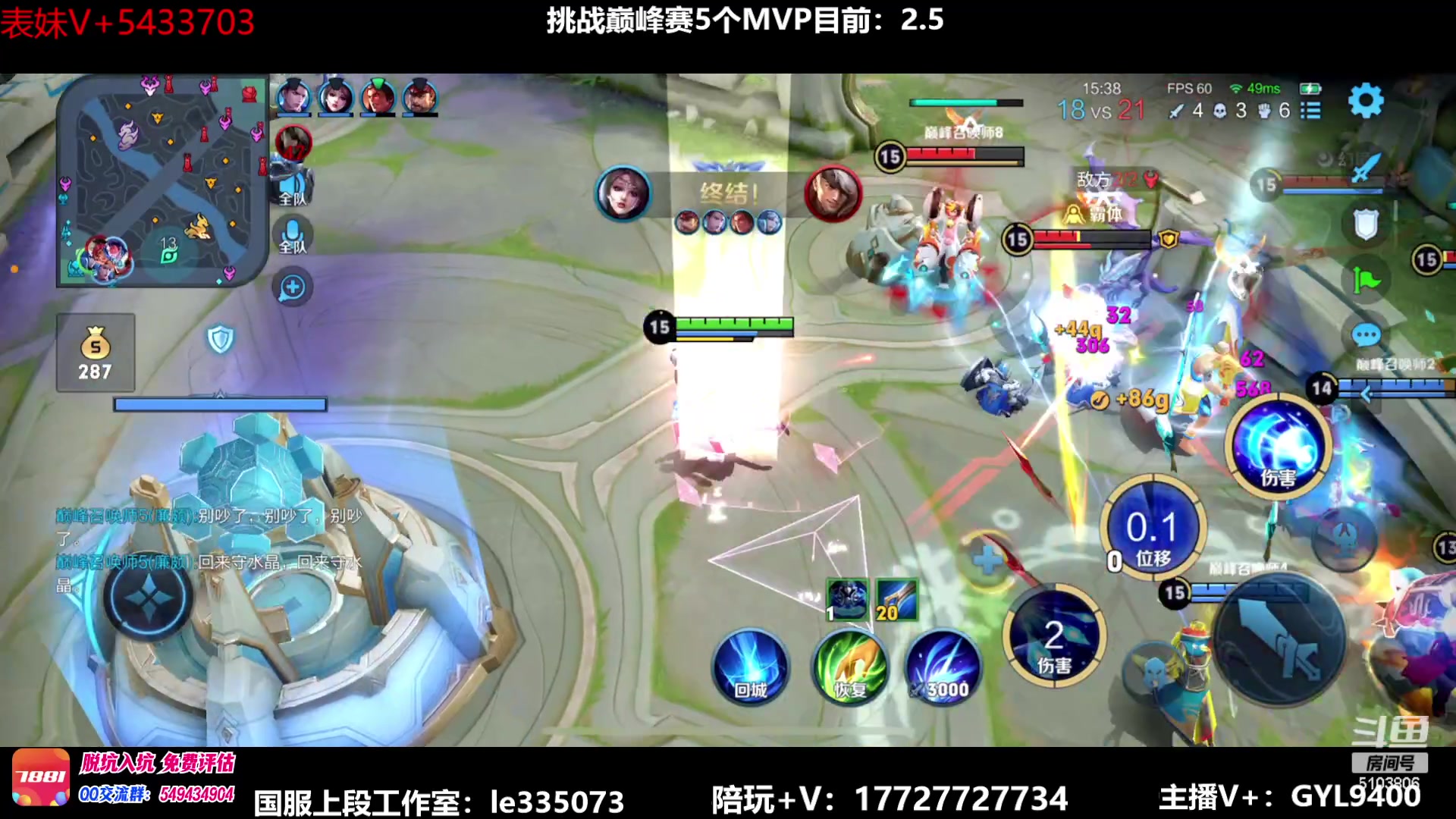 【2023-06-04 18点场】Fly高一刀：高一刀：别吵，在认真打。