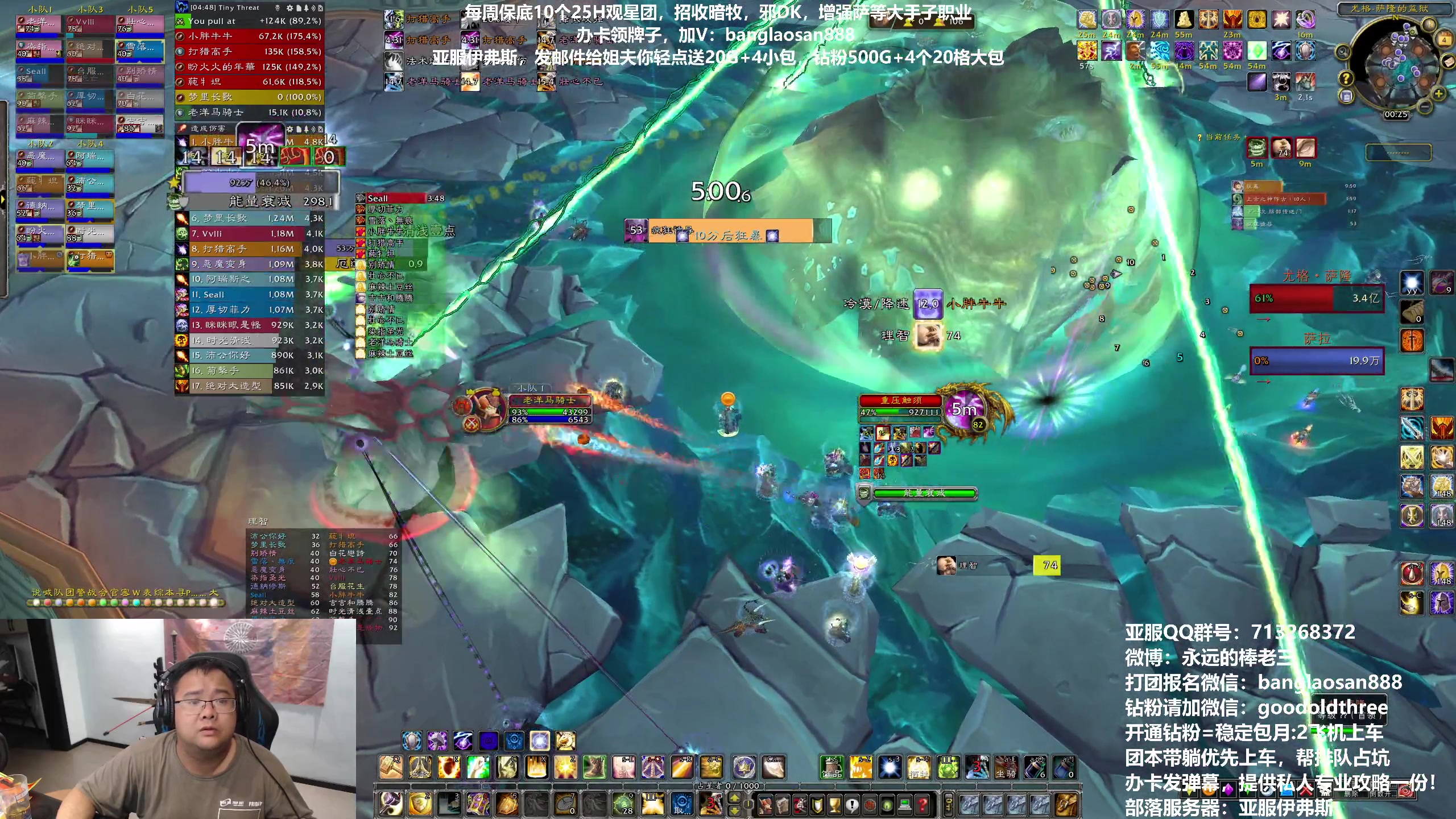 【2023-06-04 00点场】棒老三：伊弗斯每天三车，欢迎投奔！