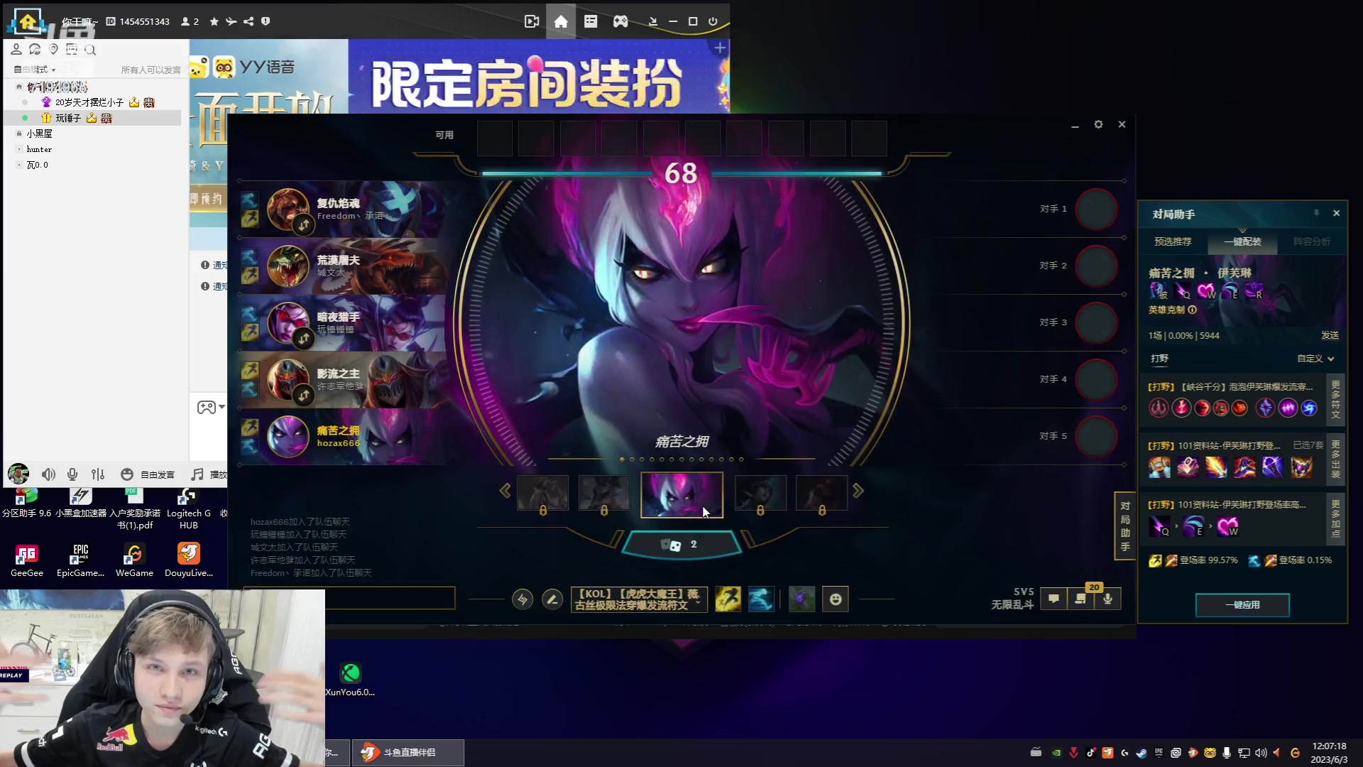 【2023-6-3 11点场】Hozax:hurry up !&gt;.&lt;
