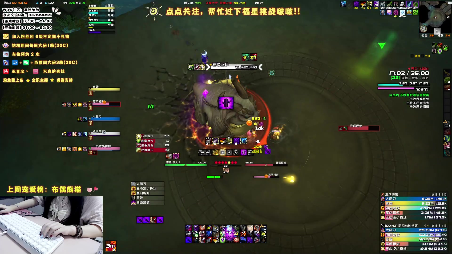 【2023-06-02 19点场】天真的喜娃：【❤】萌面女盗贼