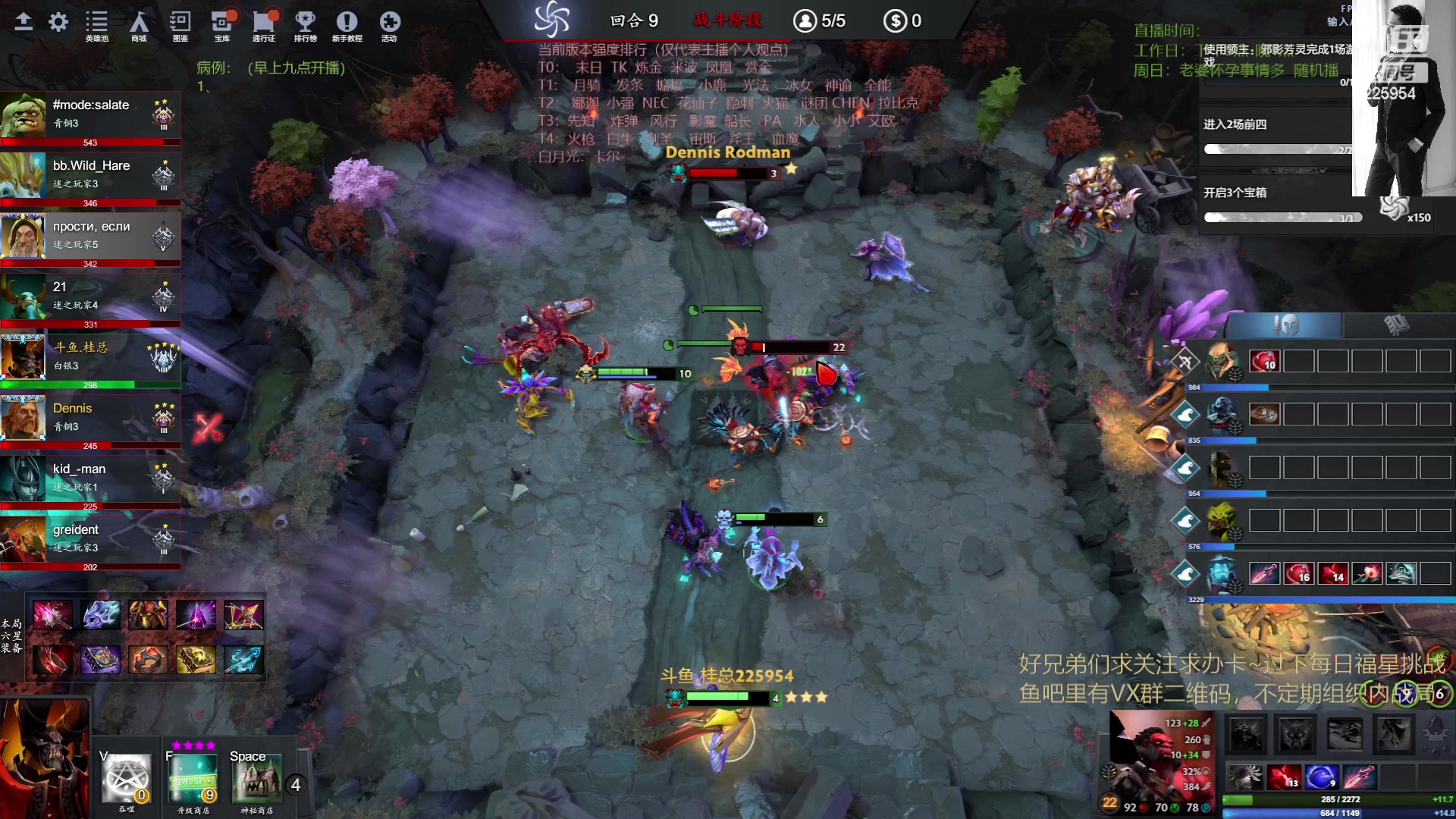 【2023-06-03 15点场】0o桂总o0：原子战争  新版本新征程