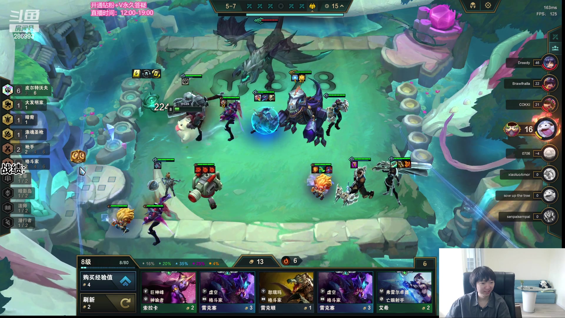 【2023-06-04 14点场】卑微小泽丶：小泽：S9美测