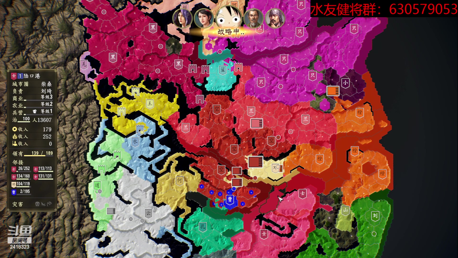 【2023-06-03 23点场】兰色星空123：三国志14水友赛六月常规赛第一场